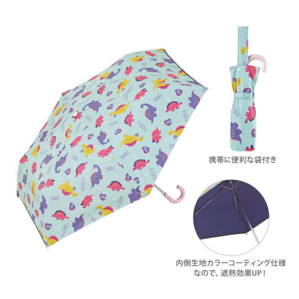 子供用晴雨兼用折りたたみ傘　50cm　ハッピー&amp;スマイル柄　UBOTSR1 [M便 1/3]