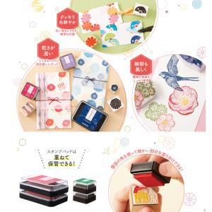 シヤチハタ スタンプパッド いろもよう わらべ...の詳細画像1