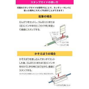 シャチハタ おなまえスタンプ 入学準備BOX ...の詳細画像3