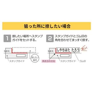 シャチハタ おなまえスタンプ 入学準備BOX ...の詳細画像4