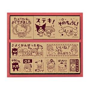 ビバリー　サンリオキャラクターズ　木製ごほうびスタンプ　SDH-131　[M便 1/4]