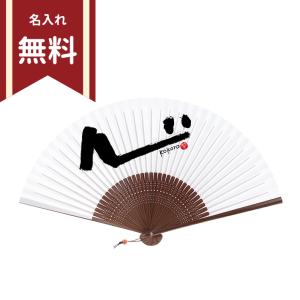 岡本肇　新水墨扇子シリーズ　心　632　[M便 1/2]