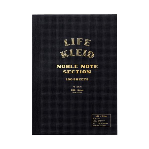 [メール便送料無料]LIFE×kleid　ノーブルノート　A5サイズ　ブラック　8961[M便 1/...