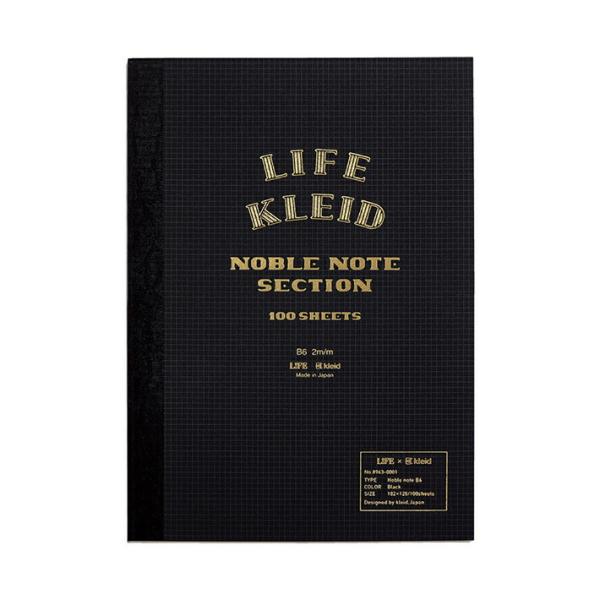 [メール便送料無料]LIFE×kleid　ノーブルノート　B6サイズ　ブラック　8963[M便 1/...