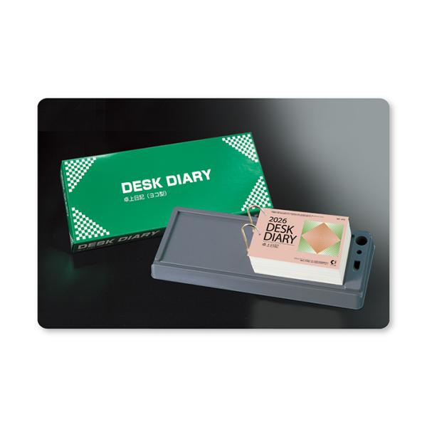 2026年　日めくりカレンダー　卓上日記　ヨコ　NK8475 [M便 1/2]