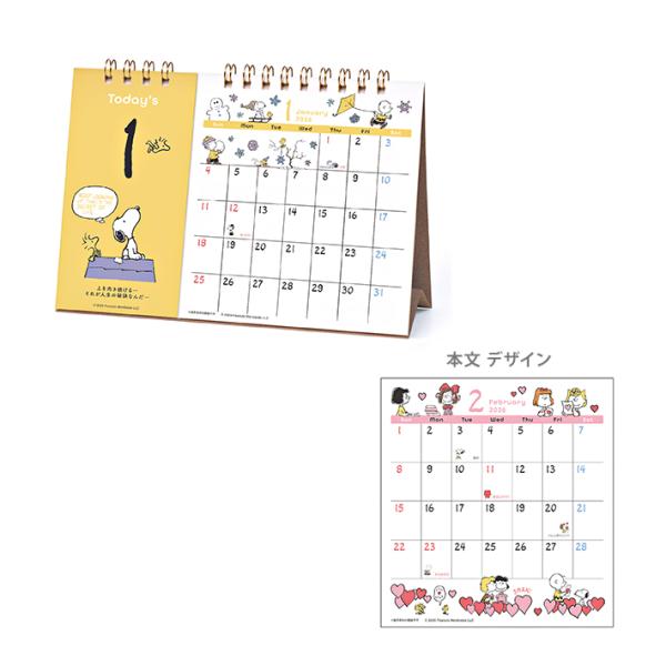 スヌーピー　2026年　卓上カレンダー　日めくり&amp;スケジュール　1000137004　[M便 1/2...
