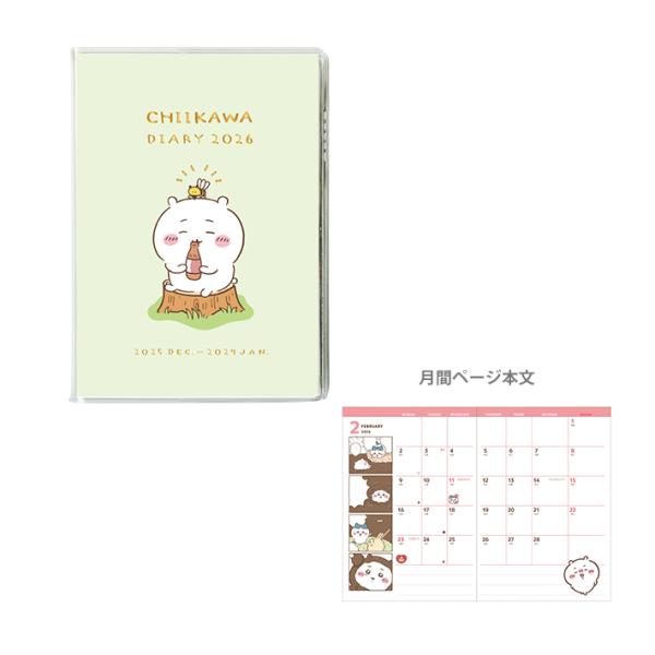 ちいかわ　2026年　コミックマンスリー　ダイアリー　A6変形　2025年12月始まり　笛柄　100...