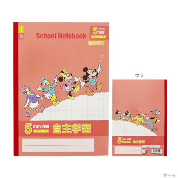 ディズニー　スタンダード　学習帳　5mm方眼　自主学習　4901771312537　[M便 1/3]