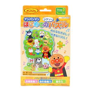 【レトロ】アンパンマン　ジグゾーパズル　コレクション　アンパンマンバルーン レトロ】アンパンマン ジグゾーパズル コレクション