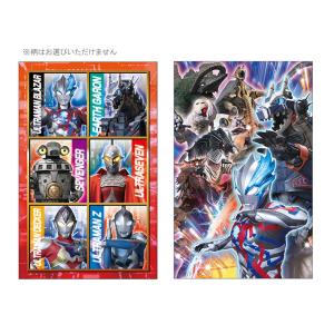 ウルトラヒーローズ　ポチ袋　5枚入り　2柄のうちどちらが届くかはお楽しみ　4901771316603...