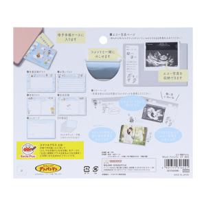 [25%OFF]アンパンマン エコー写真アルバ...の詳細画像2