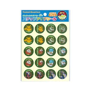 シールシート ポケモン 4サイズ ステッカー ポケットモンスター 通販