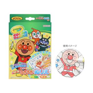 アンパンマン NEWうきうきぬりえミニ カラーワ...の商品画像