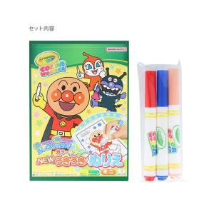 アンパンマン NEWうきうきぬりえミニ カラー...の詳細画像2