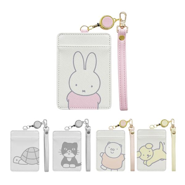 ミッフィー　リール付きパスケース　オフホワイト　5柄　[M便 1/4]
