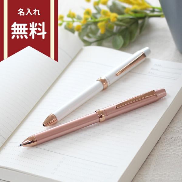 パイロット　3+1RiDGE　多機能ペン　2カラー　bthrt5sr-p-plt [M便 1/2]