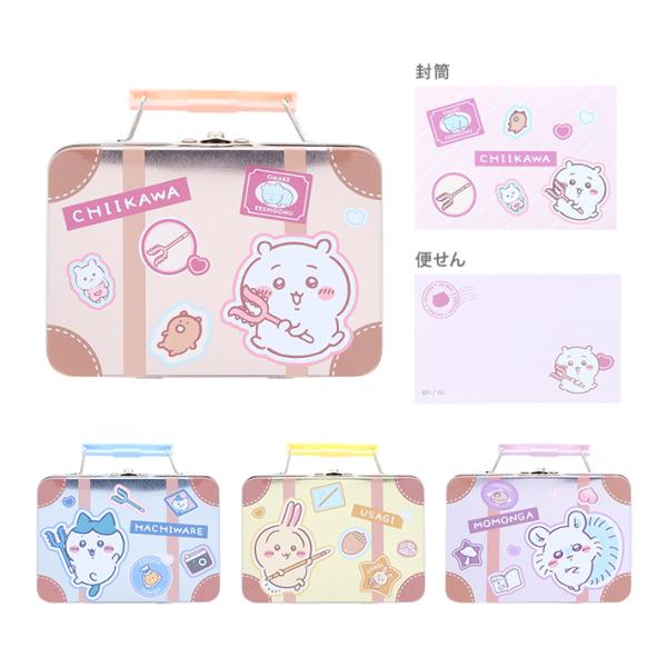 ちいかわ　缶入ミニレターセット　4柄　[M便 1/4]