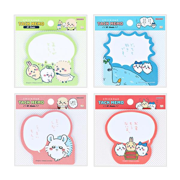 ちいかわ　セリフ付箋　4柄　[M便 1/18]