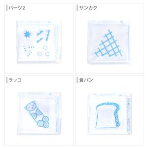 キングジム 透明スタンプ 氷印 小サイズ 8柄...の詳細画像1