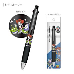 ディズニー ジェットストリーム 4&1 多機能...の詳細画像4