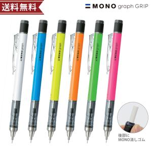 シャープペンシル 木物語 0.5mm ナチュラル 六角軸 森林認証 天然木