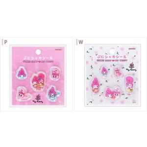 エスターバニー×マイメロディ ぷにシャカシール...の詳細画像1