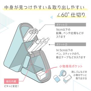 ソニック カクスタ ポータブルペン立て シリコ...の詳細画像3