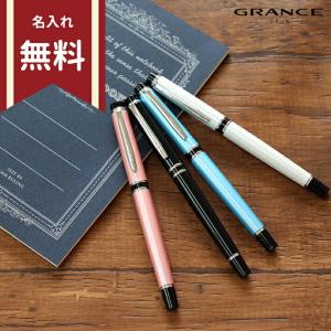 PILOT（文具） パイロット グランセ 万年筆 4カラー 3種 FGRC