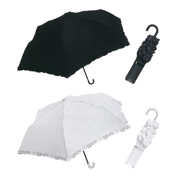 子供折傘　キッズ　折りたたみ式　50cm　フリル×ブラックコーティング　2カラー　ブラック/ライトグ...