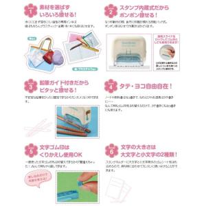 シャチハタ ポンピタおなまえスタンプ 大・小文...の詳細画像1