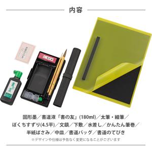 呉竹 くれたけ 書道セット<習字セット> ショ...の詳細画像1