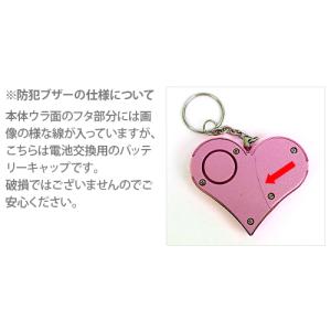 アスカ プリンセス 防犯ブザー<防犯アラーム>...の詳細画像1