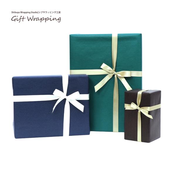 ラッピング包装　包装紙　3カラー　 [nai]　※対象商品納期+3〜5日後発送予定