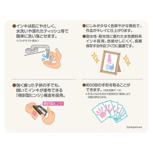 シャチハタ パームカラーズ 手形スタンプパッド...の詳細画像2