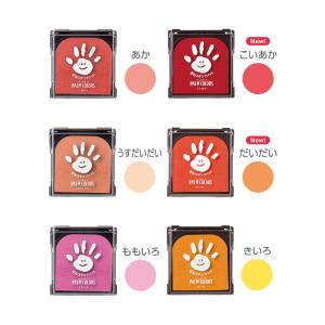シャチハタ パームカラーズ 手形スタンプパッド...の詳細画像3