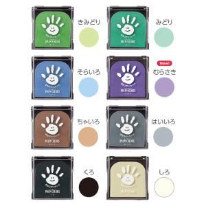 シャチハタ パームカラーズ 手形スタンプパッド...の詳細画像4