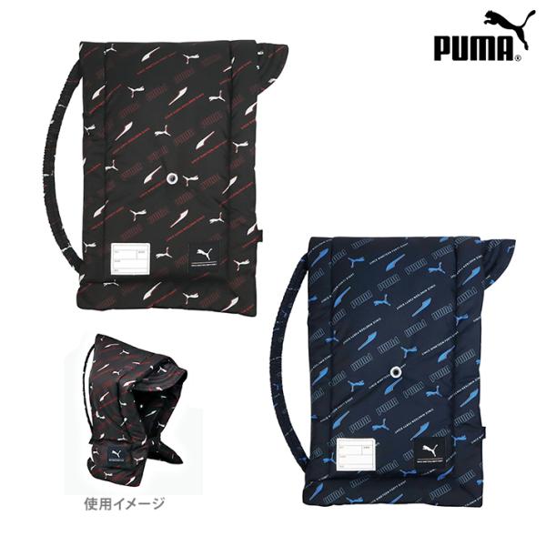 プーマ　防災ずきん　2カラー　PM533　新入学文具　[M便 1/1]