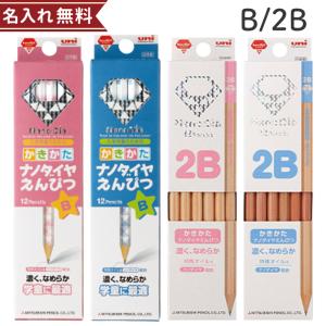 CRUX（クラックス） 文具セット 5点セット GIRLS B カラフルピヨペン柄