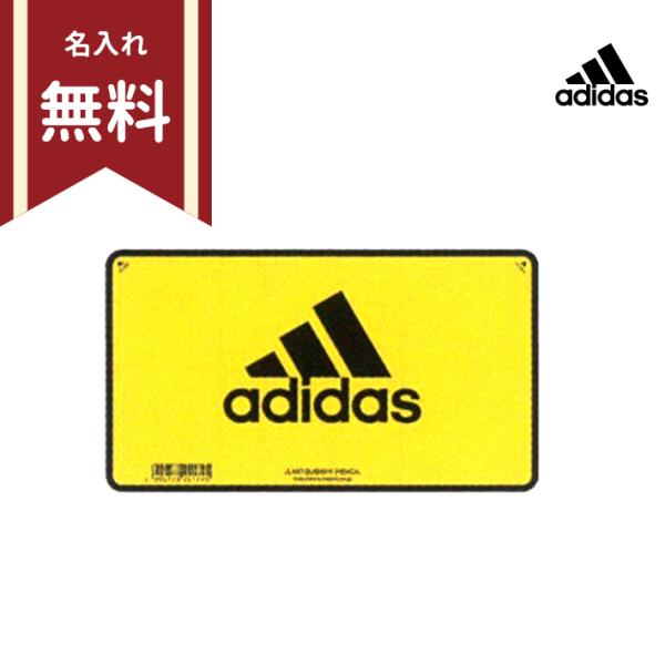 adidas＜アディダス＞　色鉛筆　880級　12色　黄黒　4902778241745　新入学文具　...