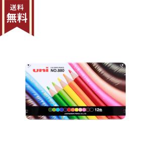 三菱鉛筆 [名入れ不可]三菱鉛筆 色鉛筆 12色 K880 12CP 972489 [M便 1