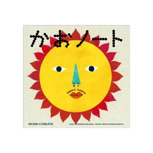 コクヨ　ワーククリエイトシリーズ　かおノート　＜絵本＞ [M便 1/2]