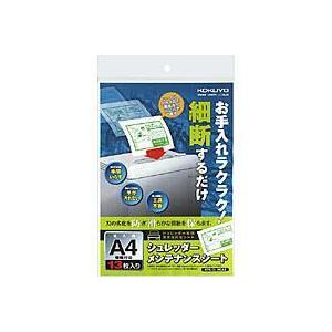 コクヨ　シュレッダーメンテナンスシート　4901480219509　 [M便 1/4]