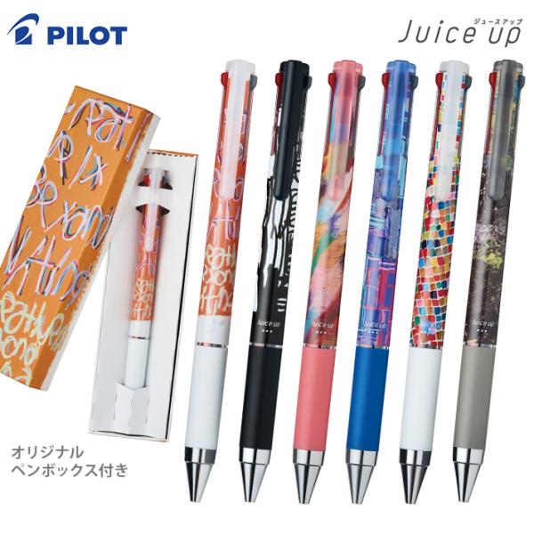 パイロット　ジュースアップ3　ゲルインキボールペン　ヘラルボニー　0.4mm　LKJP3S4H25　...