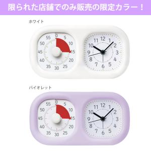 ソニック トキ・サポ 時っ感タイマー 時計プラ...の詳細画像1