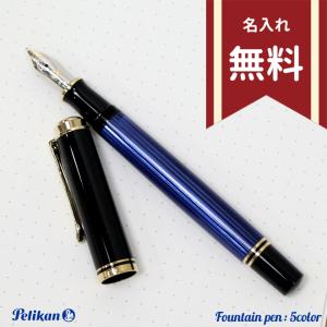 2026年福袋 ペリカン M800 M805 スーベレーン 万年筆 : 高級筆記具の