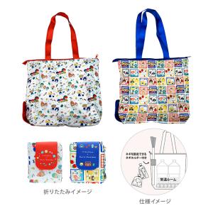 サンリオ　エコバッグ sanrio（サンリオ） mizutama×サンリオキャラクターズ 3ルームマチ付き