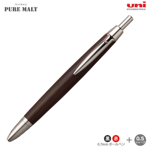 三菱鉛筆 uni PIRE MALT＜ピュアモルト＞ ピュアモルト　3機能ペン　2色(黒・赤)0.7...