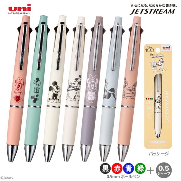 ディズニー　ジェットストリーム 4＆1　三菱鉛筆 uni　多機能ボールペン　4色ボール0.5mm＋シ...