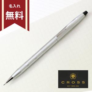 CROSS（クロス） クラシックセンチュリー シャープペンシル ブラッシュ