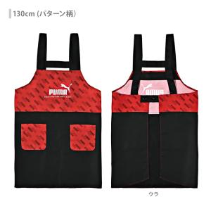 プーマ エプロン 130cm/140cm/15...の詳細画像2